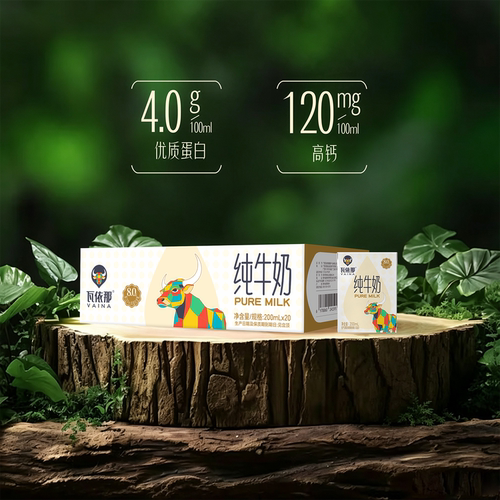 广西水牛奶4.0蛋白水牛纯牛奶
