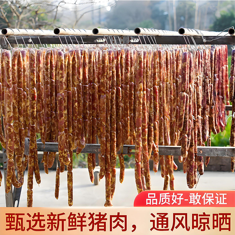 云南特产磨黑豆腐肠舌尖上的特色腊肠500g土猪肉年货农家自制香肠