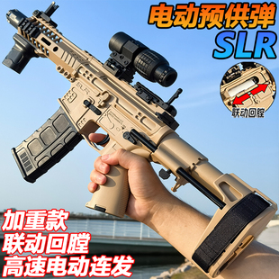 高端电供SLR水晶突击枪玩具成人自动仿真冲锋电动连发软弹专用枪