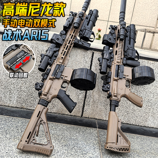 联动AR15电动连发水晶玩具枪仿真成人男孩M416手自一体专用软弹枪