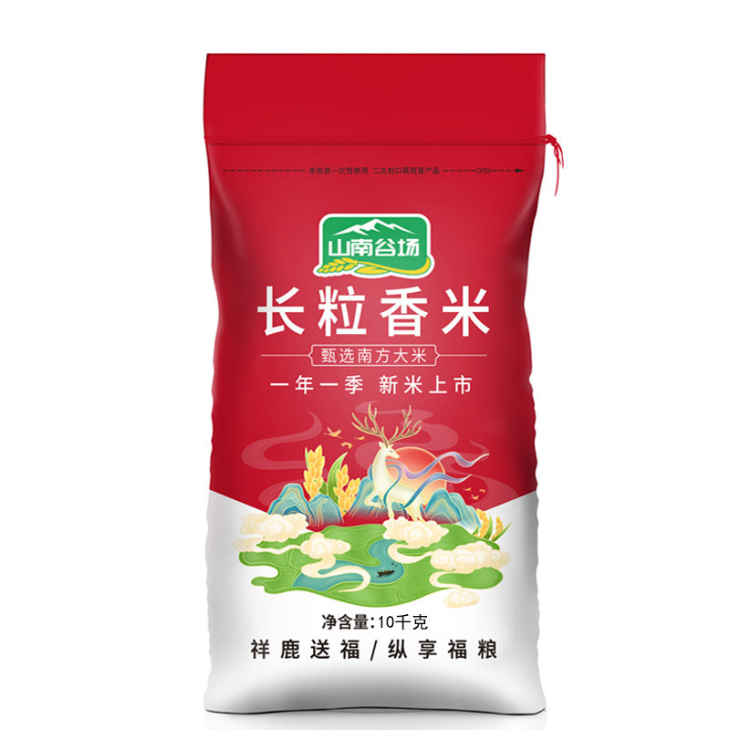 长粒香米10斤新米籼米猫牙米丝苗米煲仔饭大米软糯现磨现发