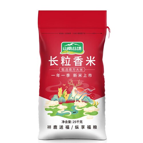 新疆包邮长粒香米50斤优质新米籼米南方大米现磨现发