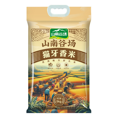 山南谷场猫牙香米10斤