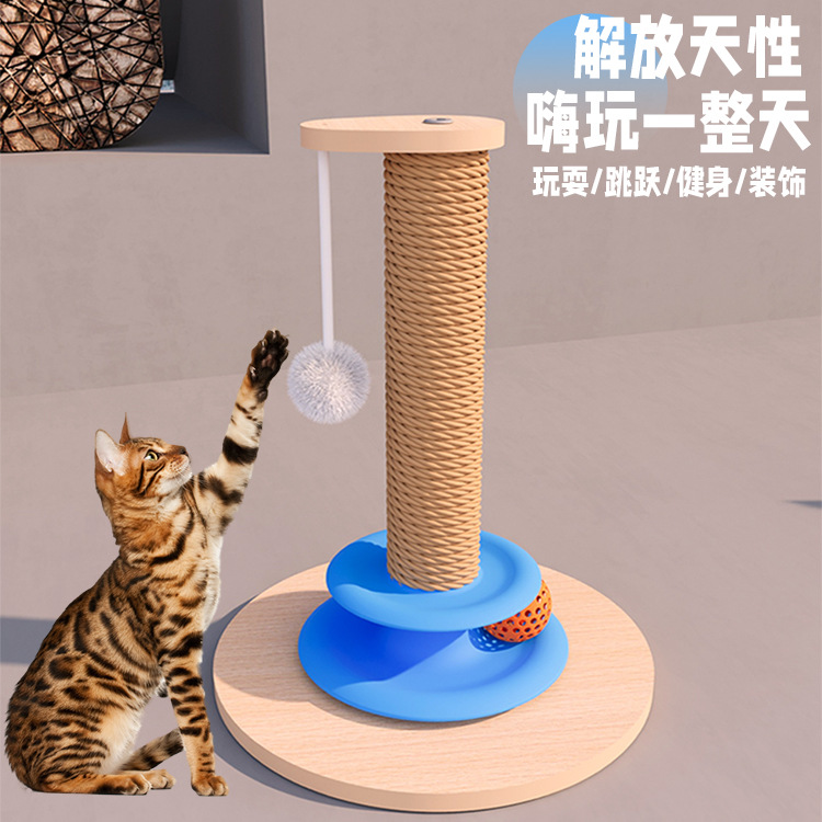 立式剑麻猫抓板耐抓耐磨不掉屑猫爬架猫抓柱一体逗猫玩具自嗨解闷