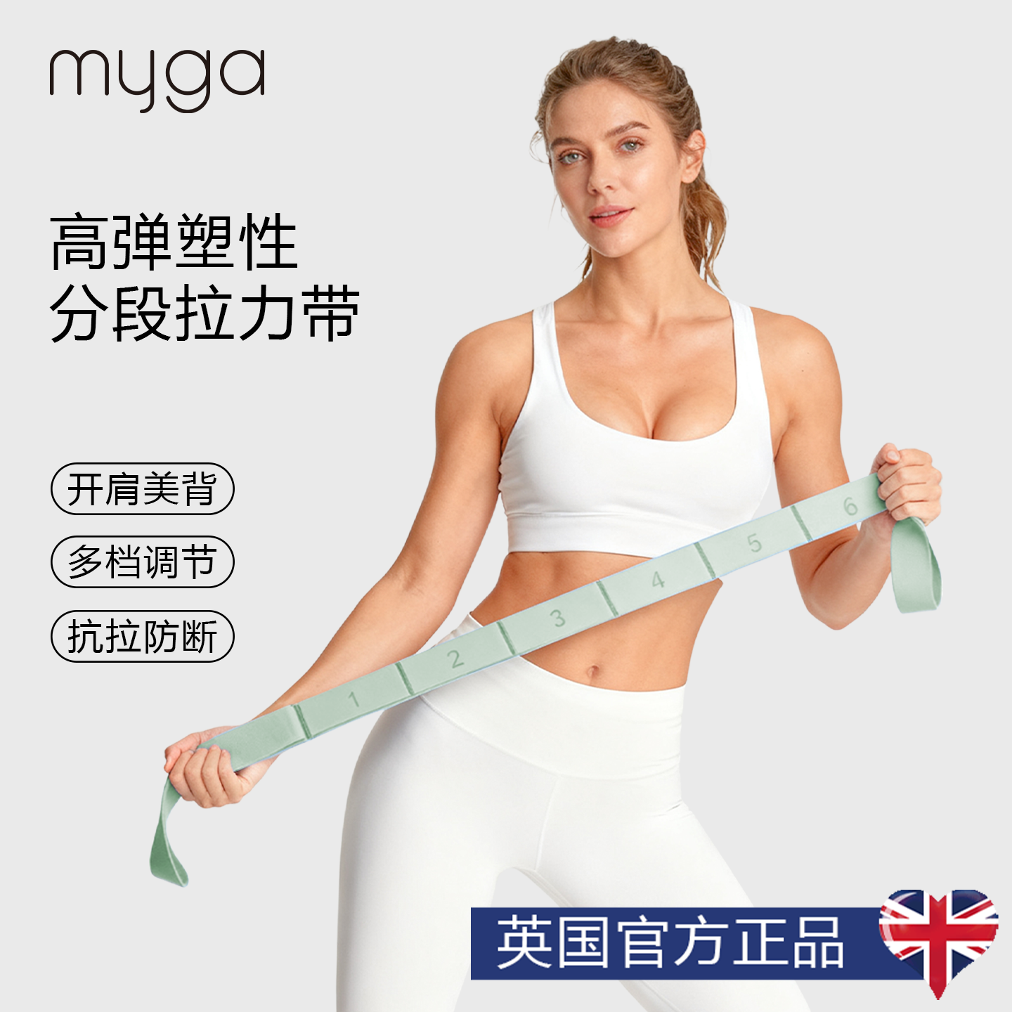 抗阻力数字弹力带瑜伽伸展拉力带女士健身运动多功能腿部力量训练