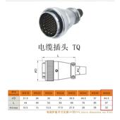 WEIPU威浦航空工业插头WS55 47芯40芯53芯61芯连接器开孔尺寸55mm