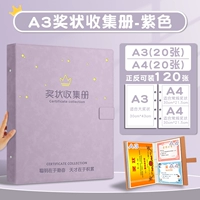 Пурпурное в стиле твердого лица (A3+A4) можно оборудовать 120 картинками спереди и сзади
