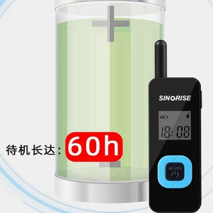 中晨迷你对讲机耳挂式小型超薄民用美发美容院餐厅酒店对讲耳麦