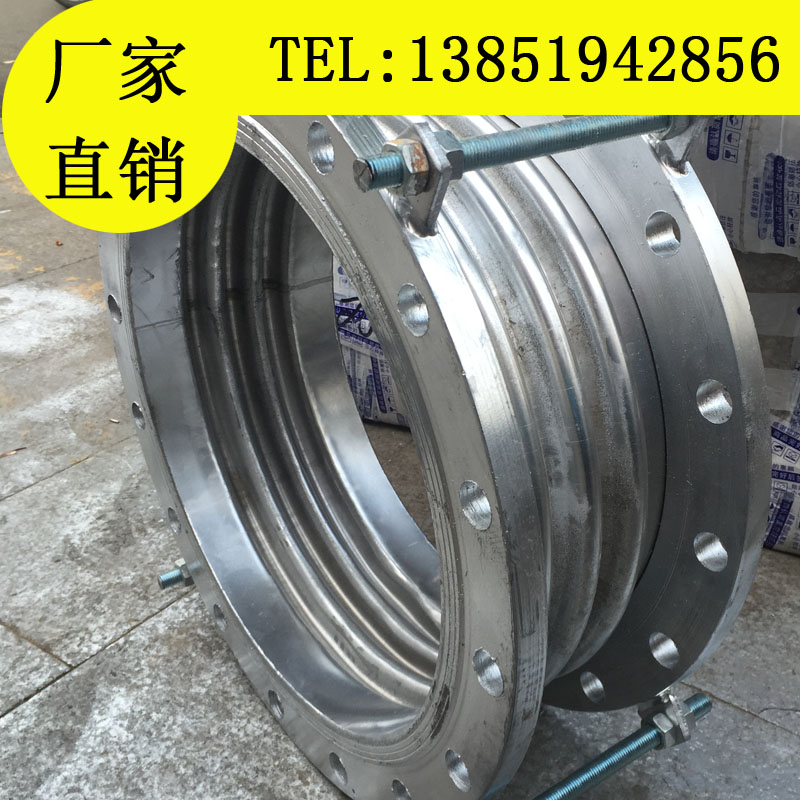 不锈钢法兰式波纹管拉杆补偿器 膨胀节 伸缩节DN65 80 100 125