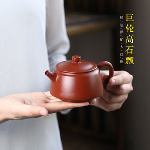 宜兴纯全手工紫砂壶朱泥大红袍大口汉瓦壶泡茶壶家用石瓢单壶茶具