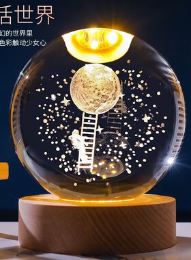 水晶球摆件内雕太阳系银河系地球情人节生日礼物小夜灯客厅装饰品