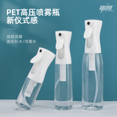 高压超细喷雾瓶酒精消毒化妆补水稀释细雾小喷壶雾化喷瓶空瓶按压