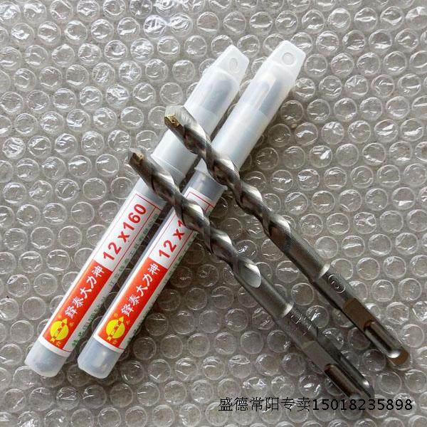 冲击电锤钻头 打墙麻花钻 打水泥钻头 混凝土钻头 四支