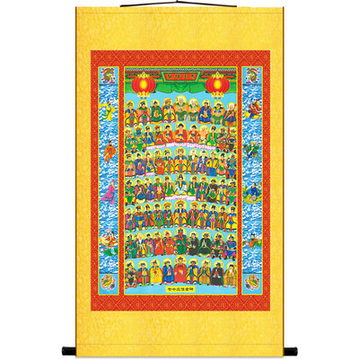 民间信仰七十二全神图画像挂画 神佛图供奉神仙水陆画 丝绸卷轴画
