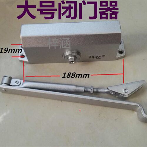 科忆闭门器自动关门器防火门液压缓冲关门防盗门楼宇门关门闭门器
