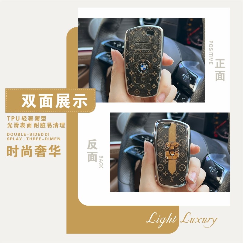 适用宝马插入式钥匙套老款5系525Li3系320li男壳x1x5M5M31系3系扣