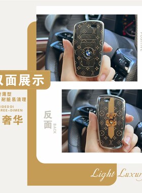 适用宝马插入式钥匙套老款5系525Li3系320li男壳x1x5M5M31系3系扣
