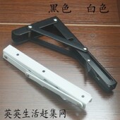 折叠支架托架三角支撑墙上壁挂隔板置物架厨房翻板支架电脑墙桌架