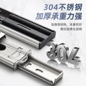 真不锈钢304承重型抽屉滑轨道加厚缓冲静音阻尼三节导轨加长橱柜