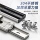 真不锈钢304承重型抽屉滑轨道加厚缓冲静音阻尼三节导轨加长橱柜