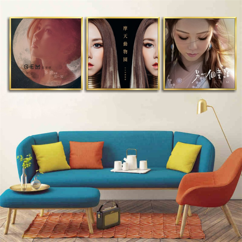 邓紫棋专辑海报装饰画GEM摩天动物园客厅卧室钢琴房背景墙面挂画