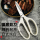 日式 纯白色厨房剪刀家用不锈钢剪刀多功能剪子烤肉杀鱼专用副食品