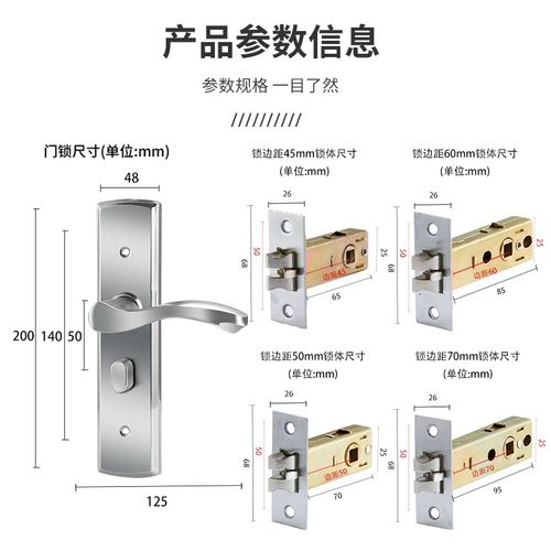 卧室门锁室内家用通用型房门房间锁具门把手木门套装执手老式手柄