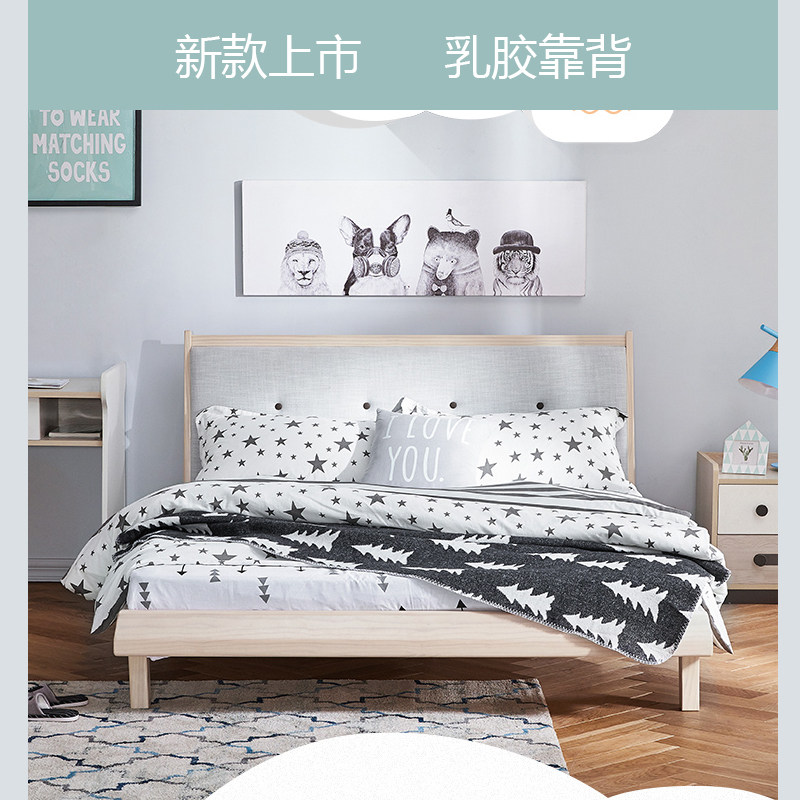 芝兰床头靠垫软包大靠背北欧风双人实木榻榻米无床头套罩拆洗乳胶,居家布艺,床头靠垫,淘宝优惠券,粉丝福利购,淘宝优惠卷