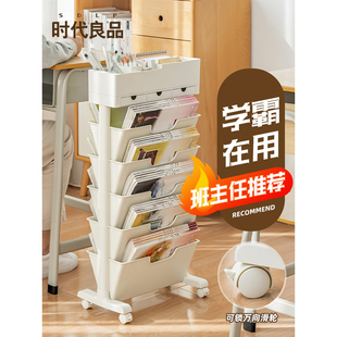 可移动桌边书架课桌书桌收纳置物架学生书房侧边桌面挂书袋书立架
