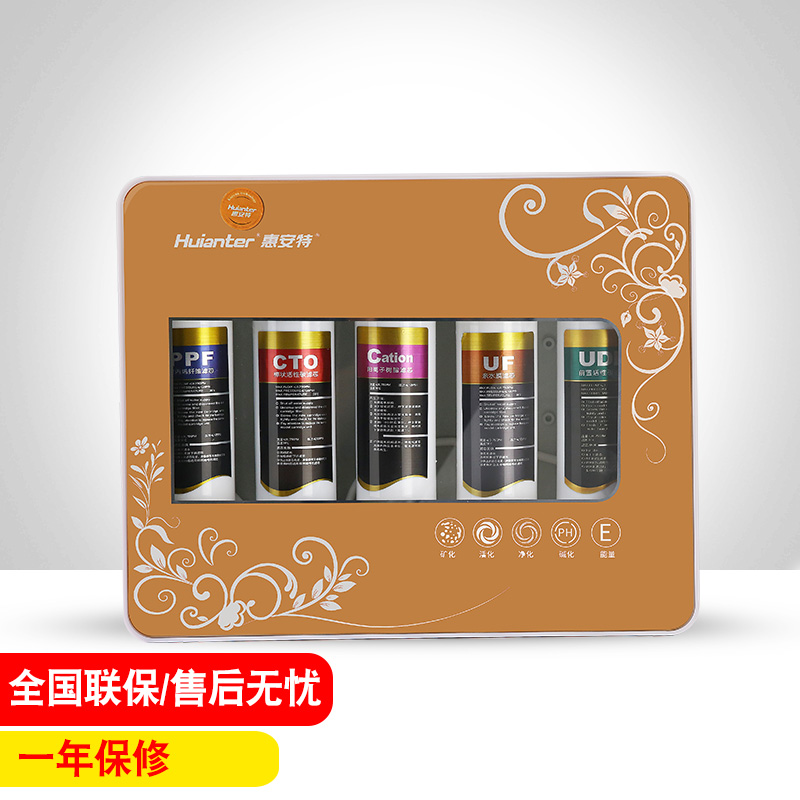 惠安特五级超滤净水器家用厨房直饮小型台式机饮用水过滤器净化器