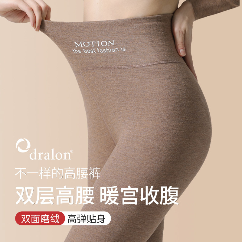 德绒蚕丝无痕羊毛裤校服神器加绒加厚保暖裤女棉毛裤冬季秋裤内穿,女士内衣/男士内衣/家居服,保暖裤,淘宝优惠券,粉丝福利购,淘宝优惠卷