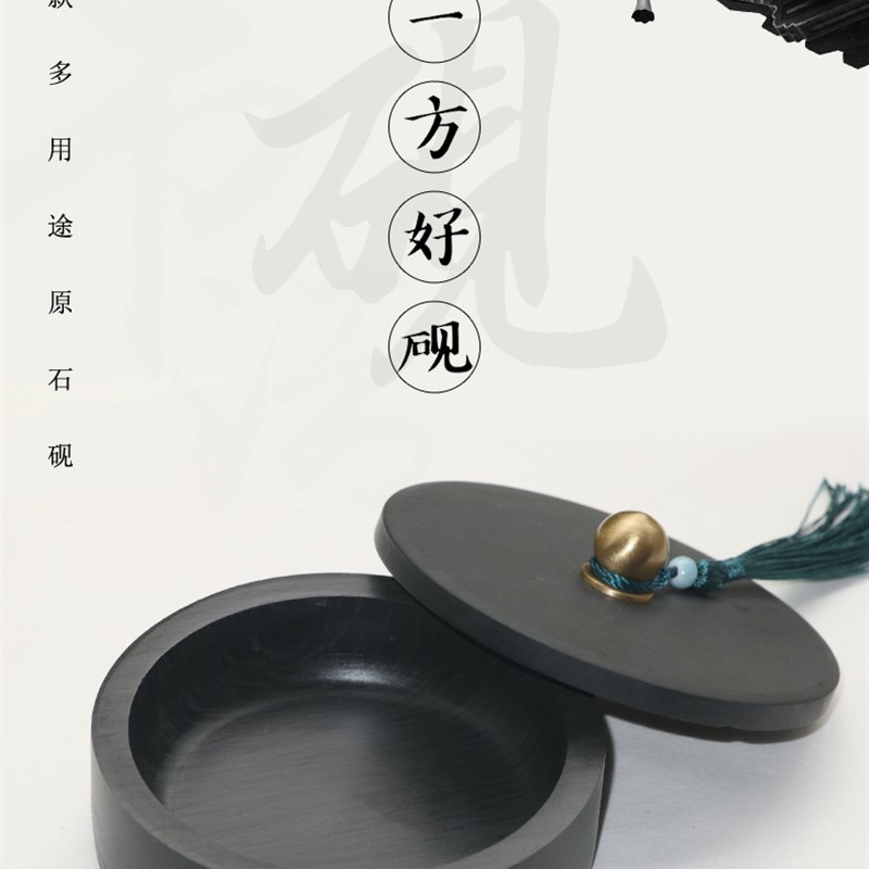 天然原石墨海砚台4寸5寸6寸8寸初学带盖歙砚入门书法书画石头墨盒