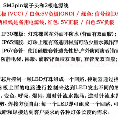 WS2812B幻彩LED灯带5V全彩灯条5050灯珠内置IC炫彩单点单控软灯条