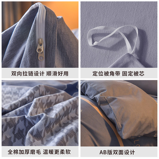 全棉磨毛加厚被套单件135x200x150x210双人被罩纯棉180x220x240cm