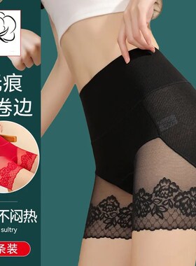 无痕安全裤女防走光灰色打底裤夏季二合一内裤胖mm大码收腹提臀裤