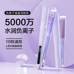 卷发棒直板夹卷直两用男女小型宿舍家用头发蓬松神器刘海直发夹板