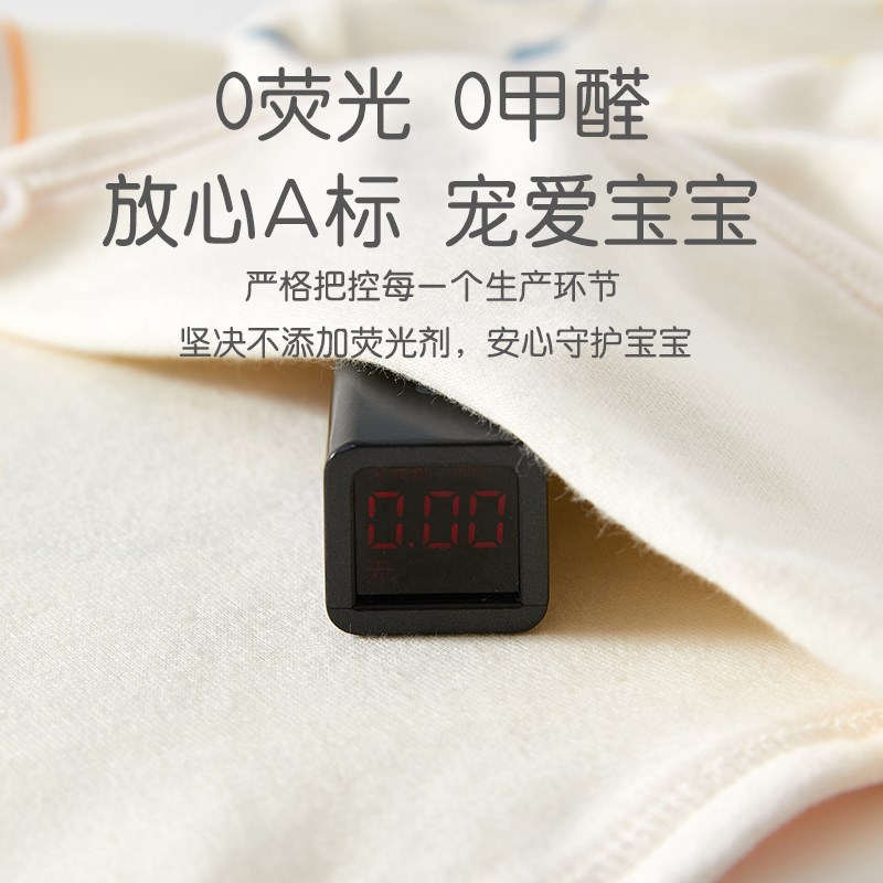 新生婴儿儿衣服春秋纯棉无骨半背衣0一3月初生宝宝单件上衣a类春2