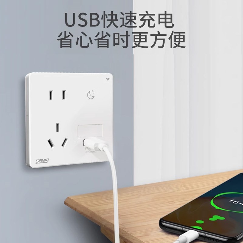 接入hilink智能墙壁插座小夜灯小艺声控电量统计插座开关10A16A插