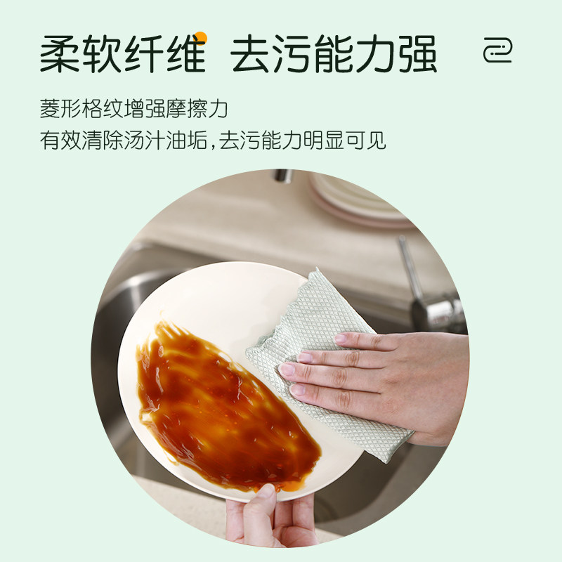无痕鱼鳞洗碗抹布擦玻璃厨房吸水不留痕掉毛不沾油去污加厚洗碗布