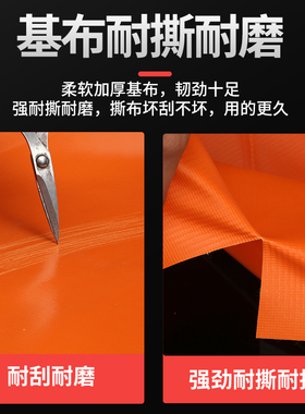 家用遮阳防雨布货车篷布仓库盖货帆布防水防晒户外棚布橙色刀刮布