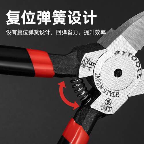 包邮邦远BY726斜口钳日式水口钳子5寸铬钒钢斜嘴钳6寸尖嘴老虎钳