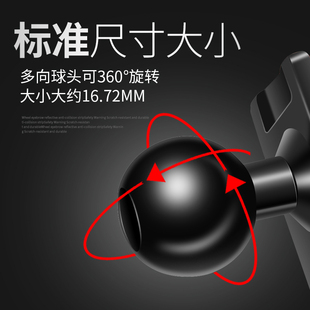 适用于北汽EU5北京BJ40威旺M20 M30车载手机支架底座专用导航卡座