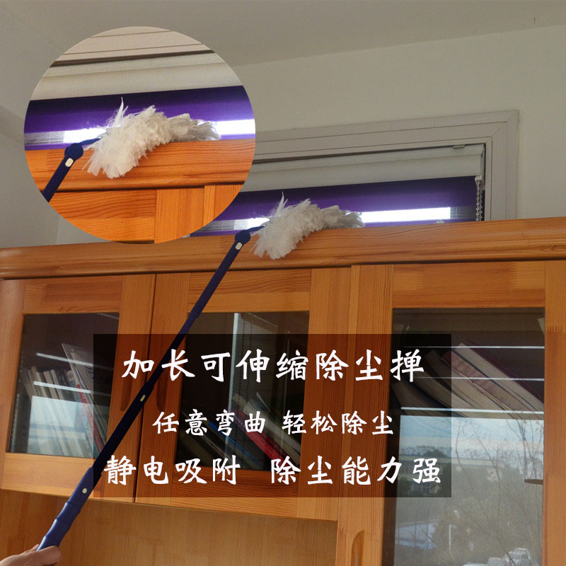 梦佳居静电除尘掸吸尘神器清洁灰尘加长可弯曲鸡毛掸子1柄+5头