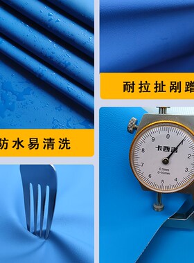 宝蓝色皮革软包硬包背景墙皮料防水床头座椅幼儿园皮子人造革面料
