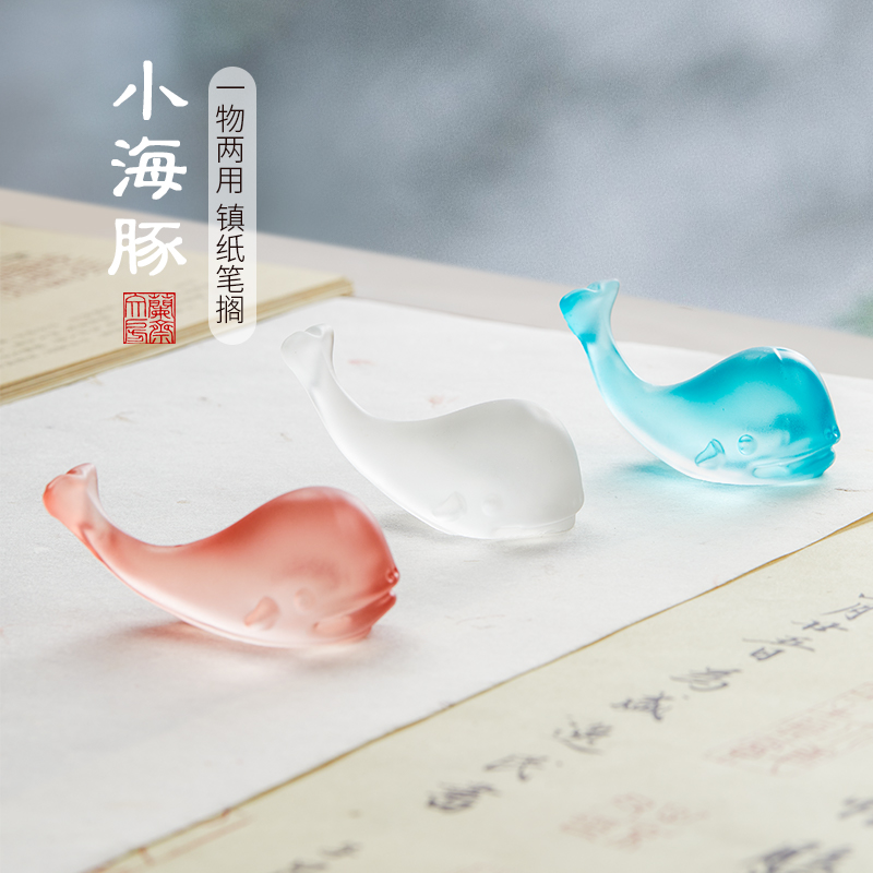 琉璃笔搁笔架海豚镇纸镇尺笔搁摆件创意水晶毛笔搁笔山架书房书法