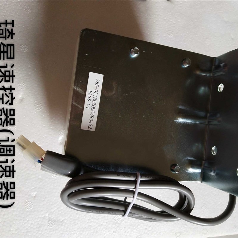 杰克电脑平车脚踏板控制器.脚踏速控器电脑板.琦星电控脚踏控制器