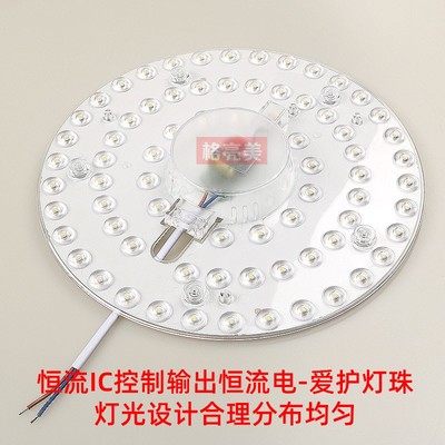 110V全宽压圆形灯芯LED吸顶灯替换光源改造灯板室内家用模组灯盘