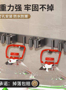 枪灰拖把壁挂夹不锈钢挂钩一排免打孔化妆室收纳多功能扫把固定架