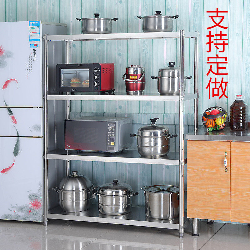 定做不锈钢多层商用家用展示架四层仓储货架阳台收纳厨房置物架子,商业/办公家具,仓储货架,淘宝优惠券,粉丝福利购,淘宝优惠卷