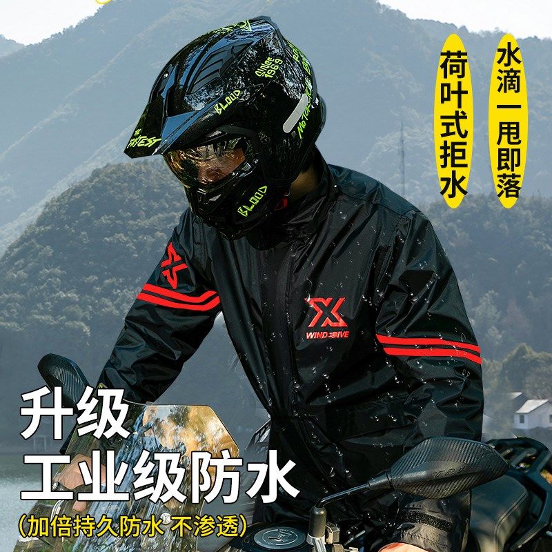 知周摩托车骑行雨衣防暴雨男款高端分体冬季保暖加绒加厚骑手专用,居家日用,雨披/雨衣,淘宝优惠券,粉丝福利购,淘宝优惠卷